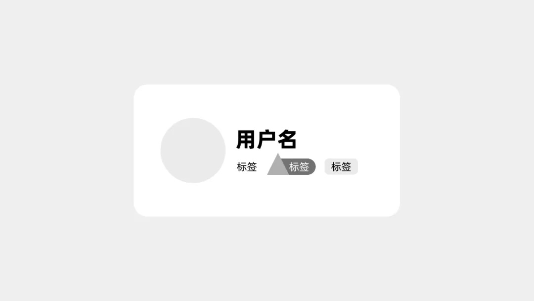 超多案例！快速提升UI精致感的實(shí)用技巧：降噪