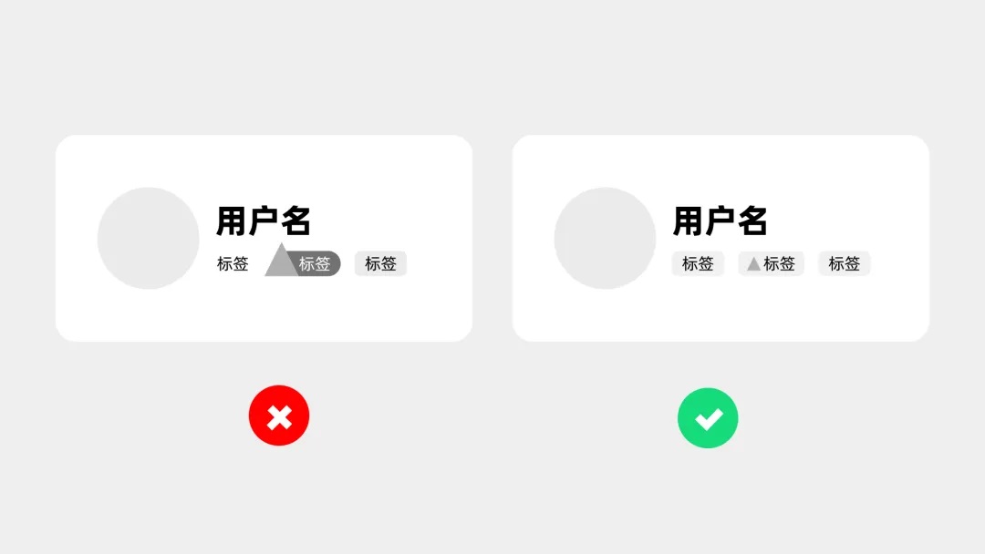 超多案例！快速提升UI精致感的實(shí)用技巧：降噪
