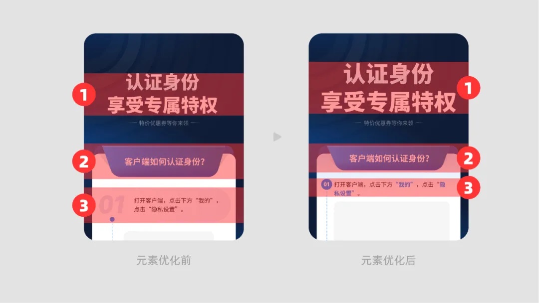 超多案例！快速提升UI精致感的實(shí)用技巧：降噪
