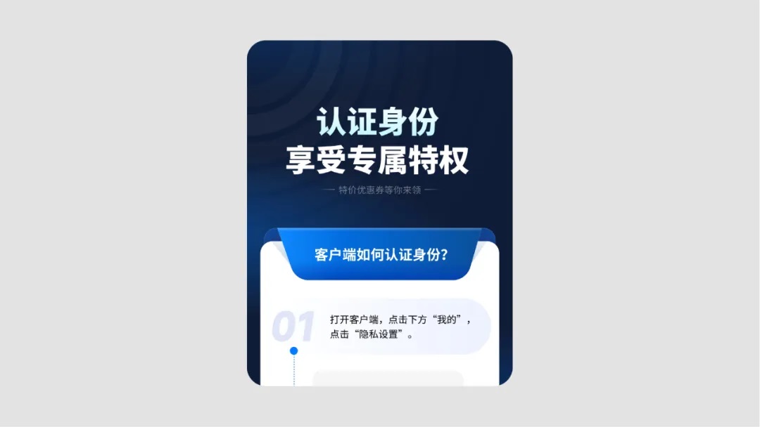 超多案例！快速提升UI精致感的實(shí)用技巧：降噪