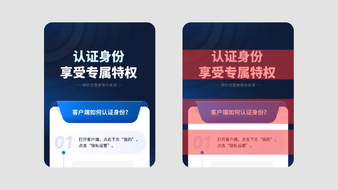 超多案例！快速提升UI精致感的實(shí)用技巧：降噪