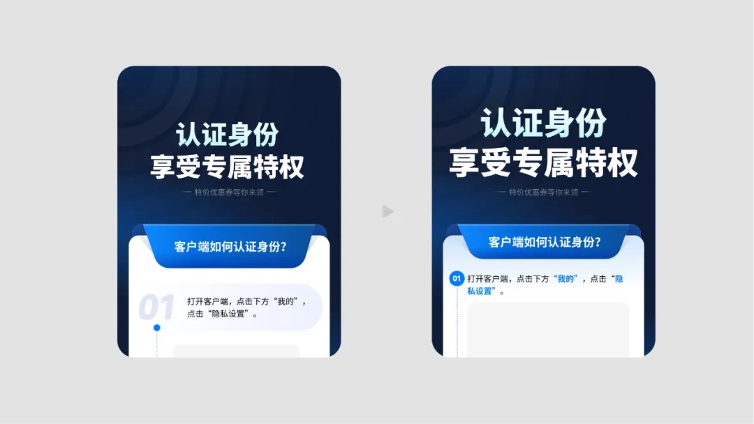 超多案例！快速提升UI精致感的實(shí)用技巧：降噪