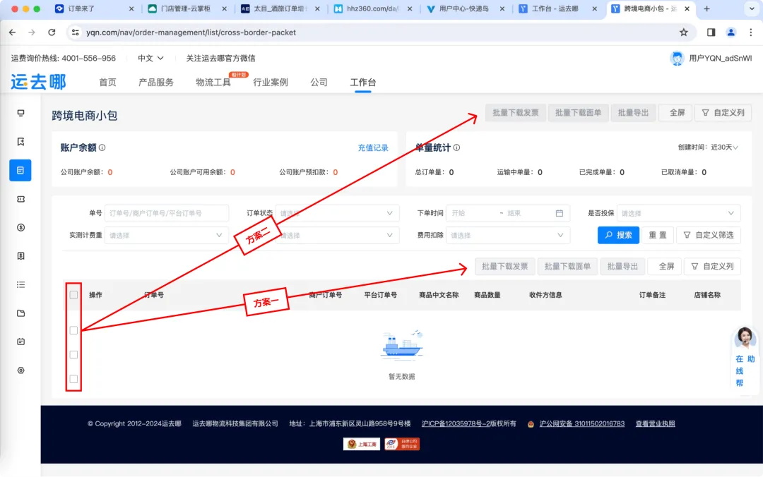 保姆級(jí)教程！B端表格頁怎么處理那些亂七八糟的按鈕？