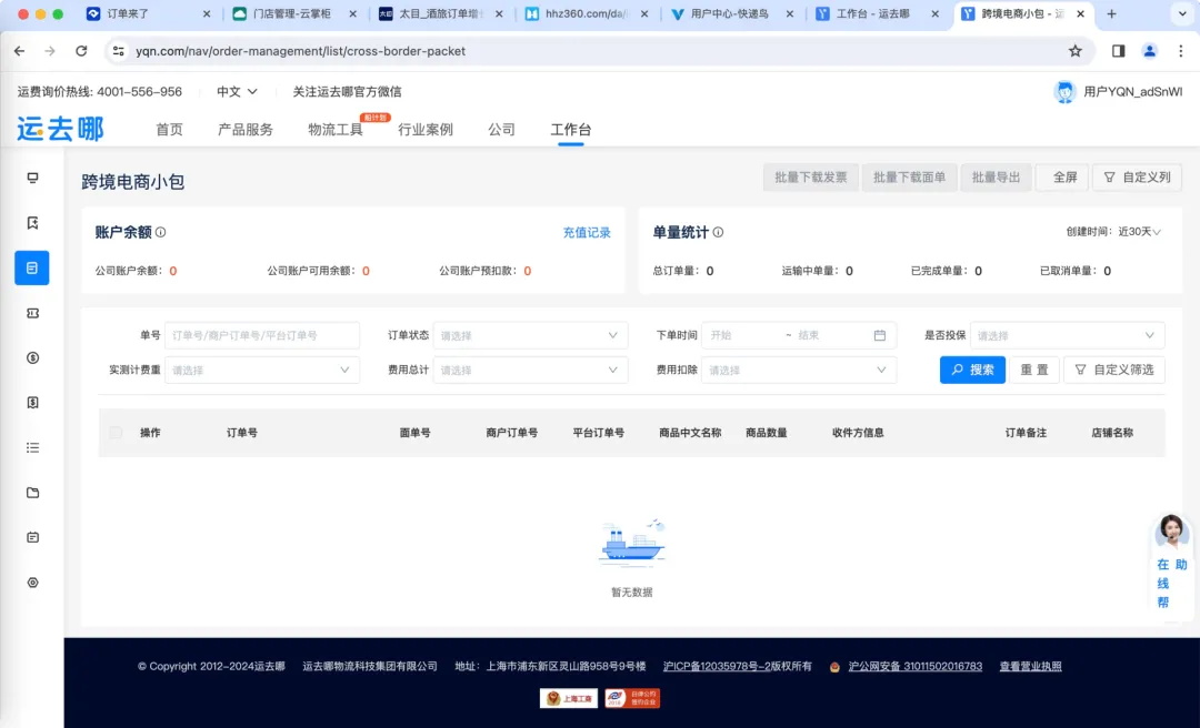 保姆級(jí)教程！B端表格頁怎么處理那些亂七八糟的按鈕？