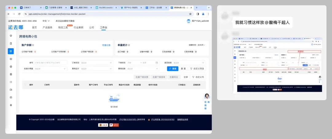 保姆級(jí)教程！B端表格頁怎么處理那些亂七八糟的按鈕？