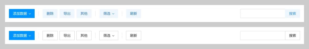 保姆級(jí)教程！B端表格頁怎么處理那些亂七八糟的按鈕？