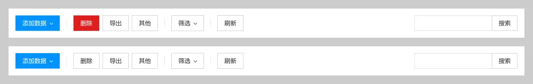 保姆級(jí)教程！B端表格頁怎么處理那些亂七八糟的按鈕？