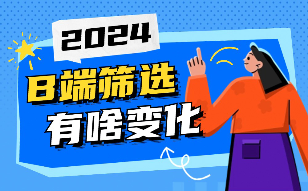 5000字干貨！B端「篩選」組件最新設(shè)計方法