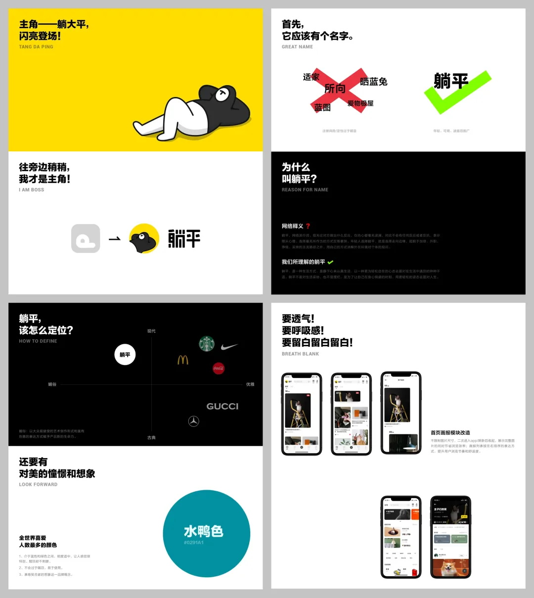 掌握這8點(diǎn)技巧，作品集文字展示不再踩坑！