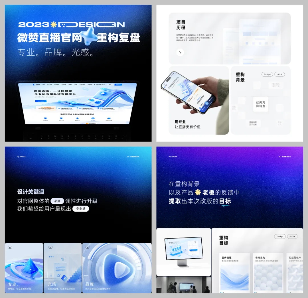 掌握這8點(diǎn)技巧，作品集文字展示不再踩坑！