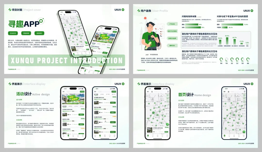 掌握這8點(diǎn)技巧，作品集文字展示不再踩坑！