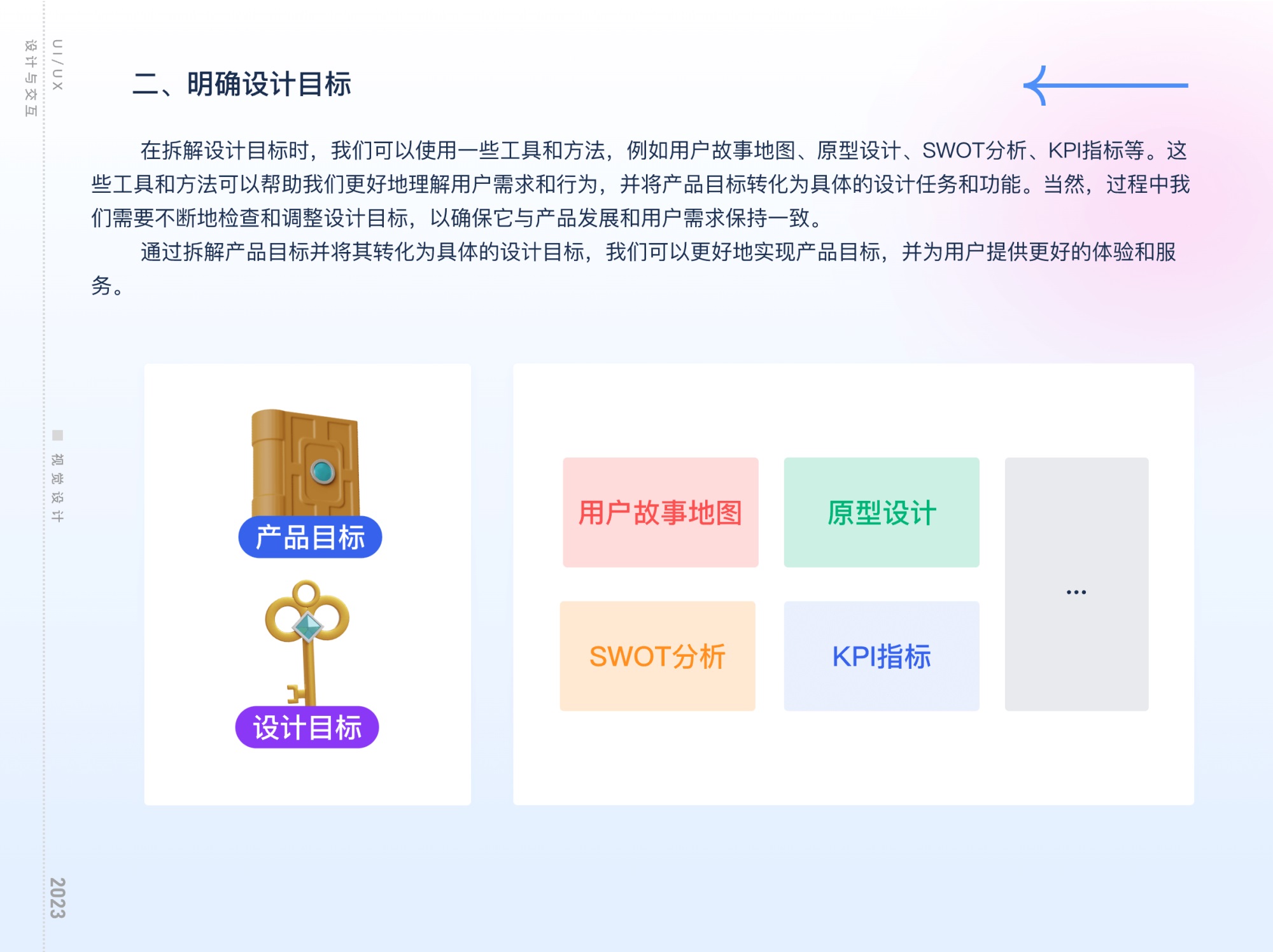 揭秘互聯(lián)網(wǎng)大廠工作流的四個環(huán)節(jié)