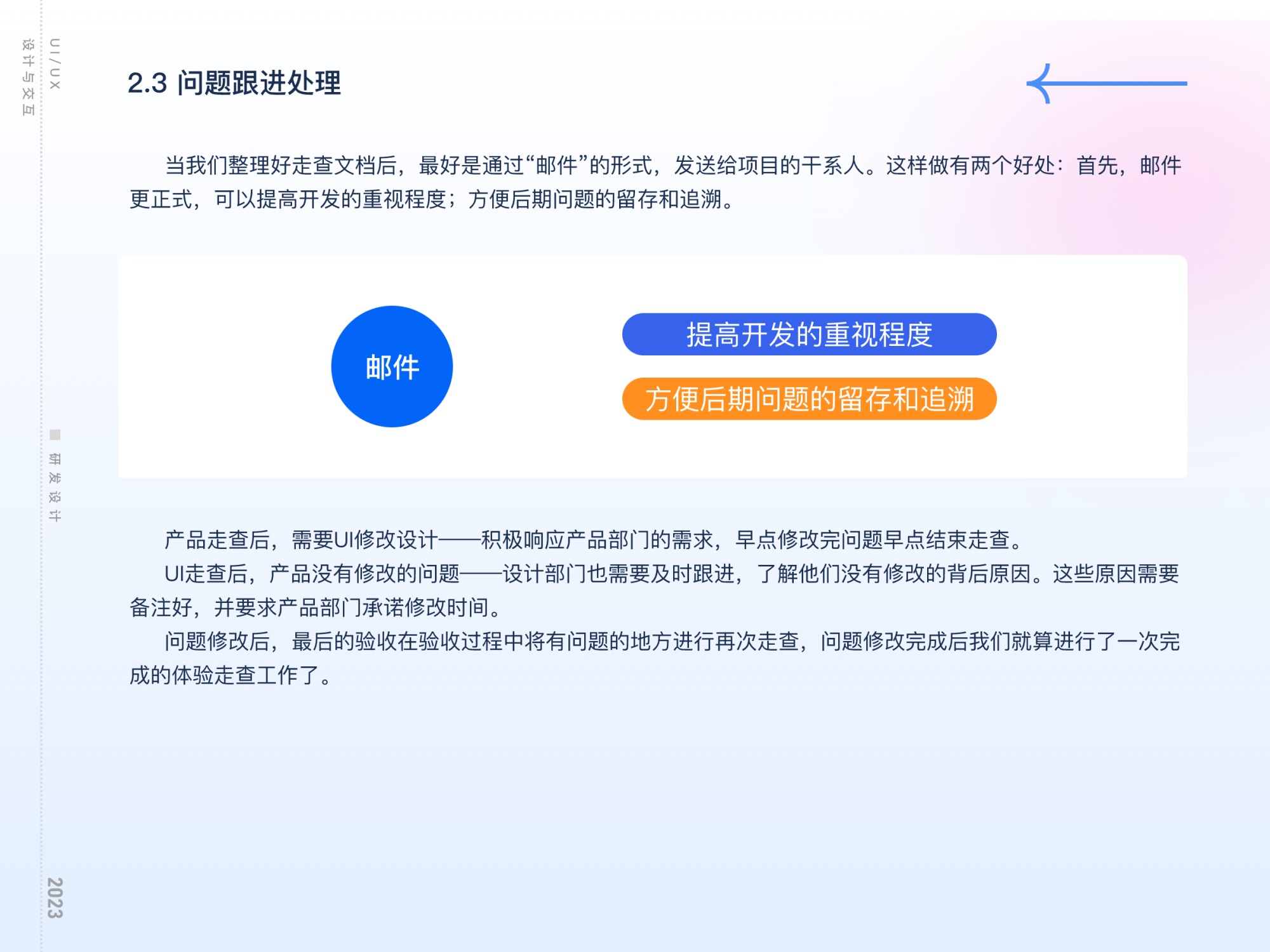 揭秘互聯(lián)網(wǎng)大廠工作流的四個環(huán)節(jié)