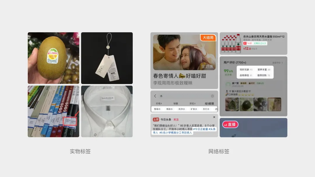 騰訊高手出品！5個章節(jié)掌握標(biāo)簽 Tag 設(shè)計(jì)方法