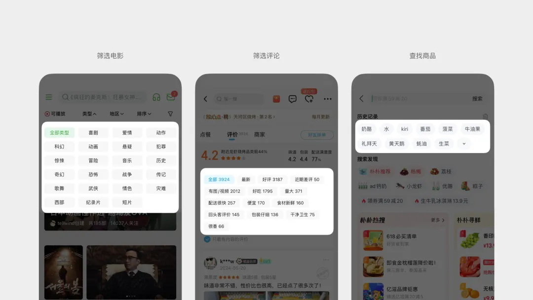 騰訊高手出品！5個章節(jié)掌握標(biāo)簽 Tag 設(shè)計(jì)方法