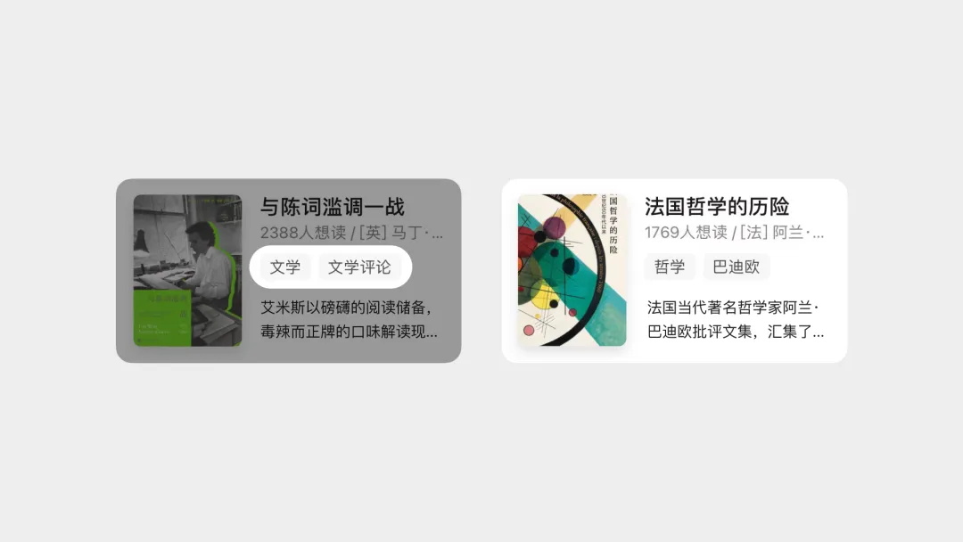 騰訊高手出品！5個章節(jié)掌握標(biāo)簽 Tag 設(shè)計(jì)方法