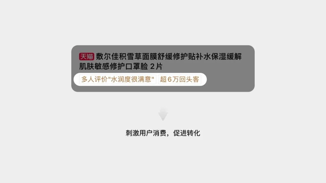 騰訊高手出品！5個章節(jié)掌握標(biāo)簽 Tag 設(shè)計(jì)方法