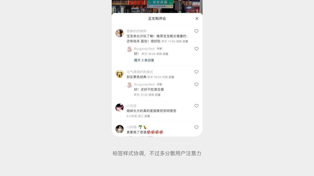 騰訊高手出品！5個章節(jié)掌握標(biāo)簽 Tag 設(shè)計(jì)方法