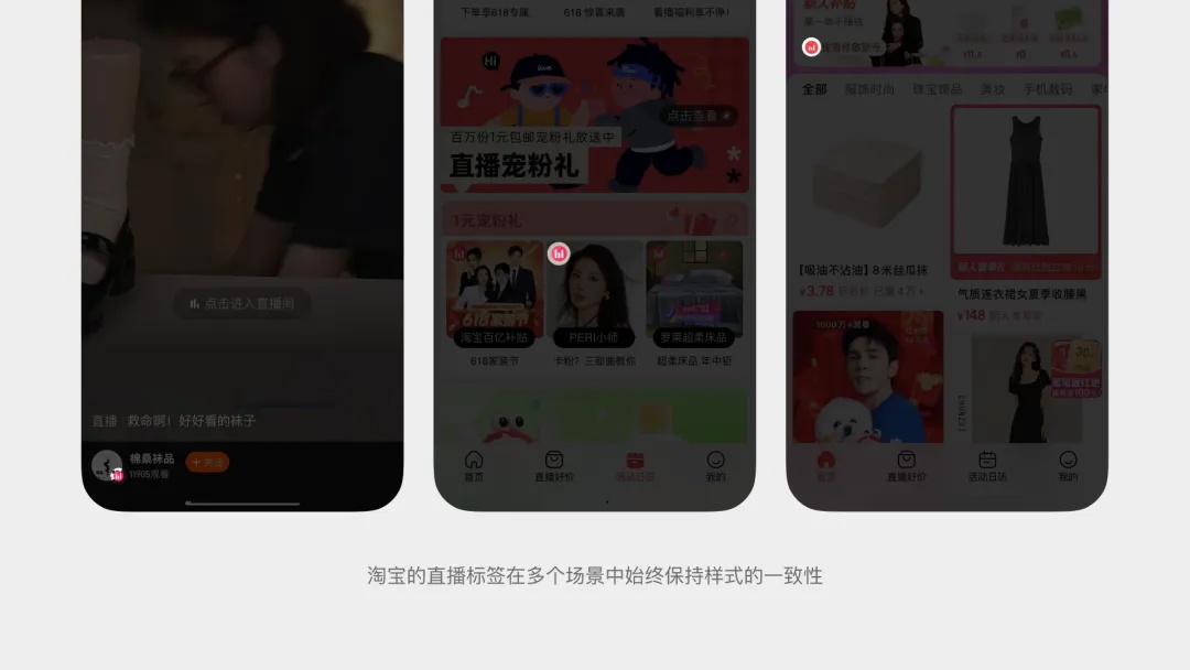 騰訊高手出品！5個章節(jié)掌握標(biāo)簽 Tag 設(shè)計(jì)方法