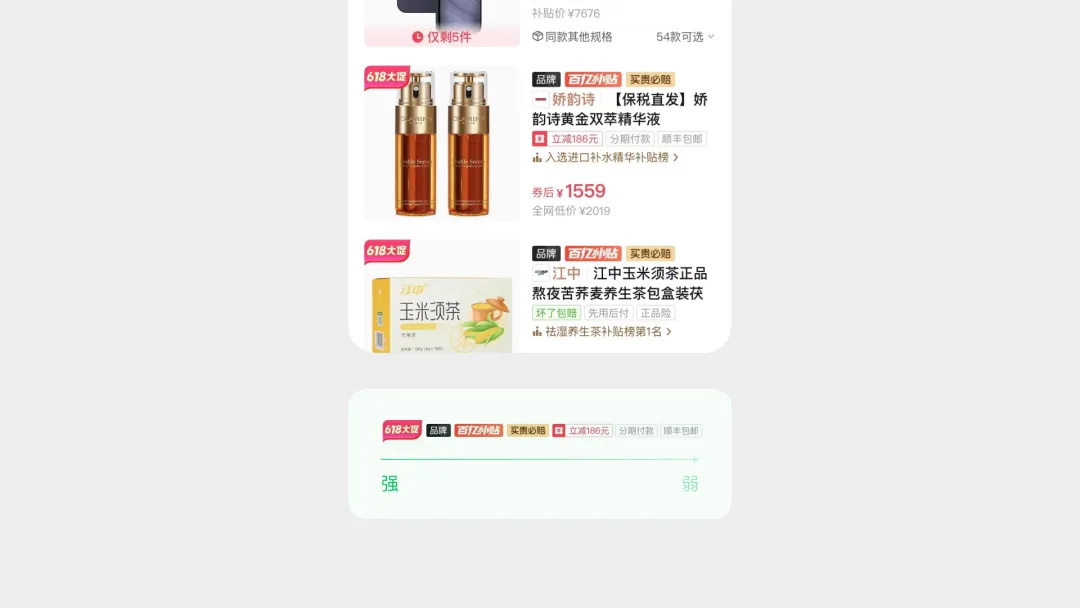 騰訊高手出品！5個章節(jié)掌握標(biāo)簽 Tag 設(shè)計(jì)方法