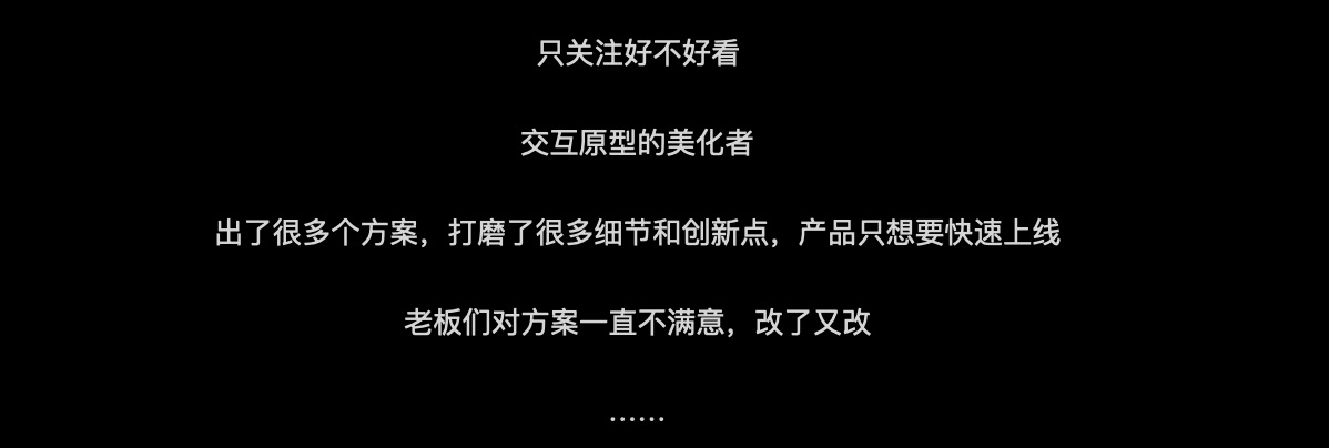 先別急著設(shè)計(jì)，掌握了這個(gè)方法過稿更快