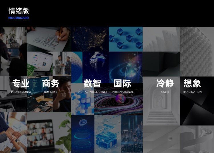 拒絕千篇一律！企業(yè)官網(wǎng)設(shè)計(jì)升級的超全實(shí)施手冊11