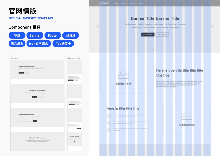 拒絕千篇一律！企業(yè)官網(wǎng)設(shè)計(jì)升級的超全實(shí)施手冊14