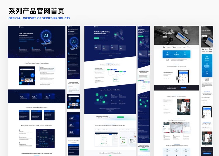 拒絕千篇一律！企業(yè)官網(wǎng)設(shè)計(jì)升級的超全實(shí)施手冊15