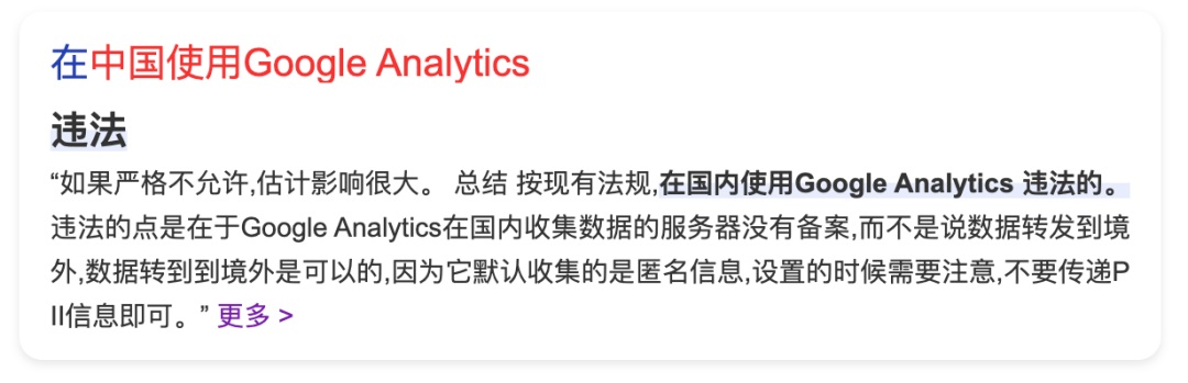 拒絕千篇一律！企業(yè)官網(wǎng)設(shè)計(jì)升級的超全實(shí)施手冊20
