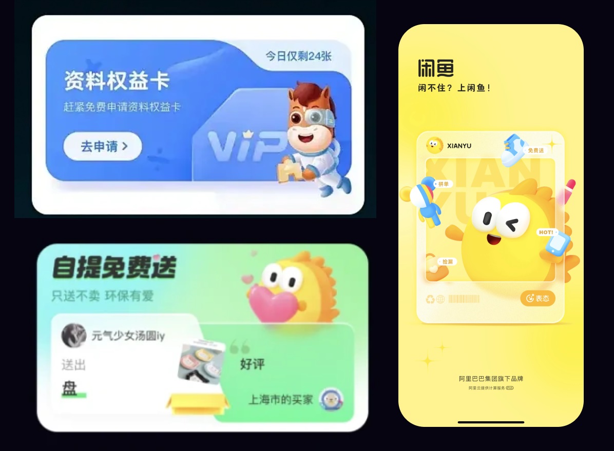 7個(gè)讓你直接過稿的趣味設(shè)計(jì)方法（超多案例）