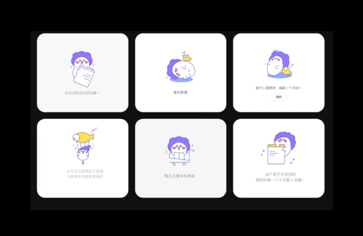 7個(gè)讓你直接過稿的趣味設(shè)計(jì)方法（超多案例）