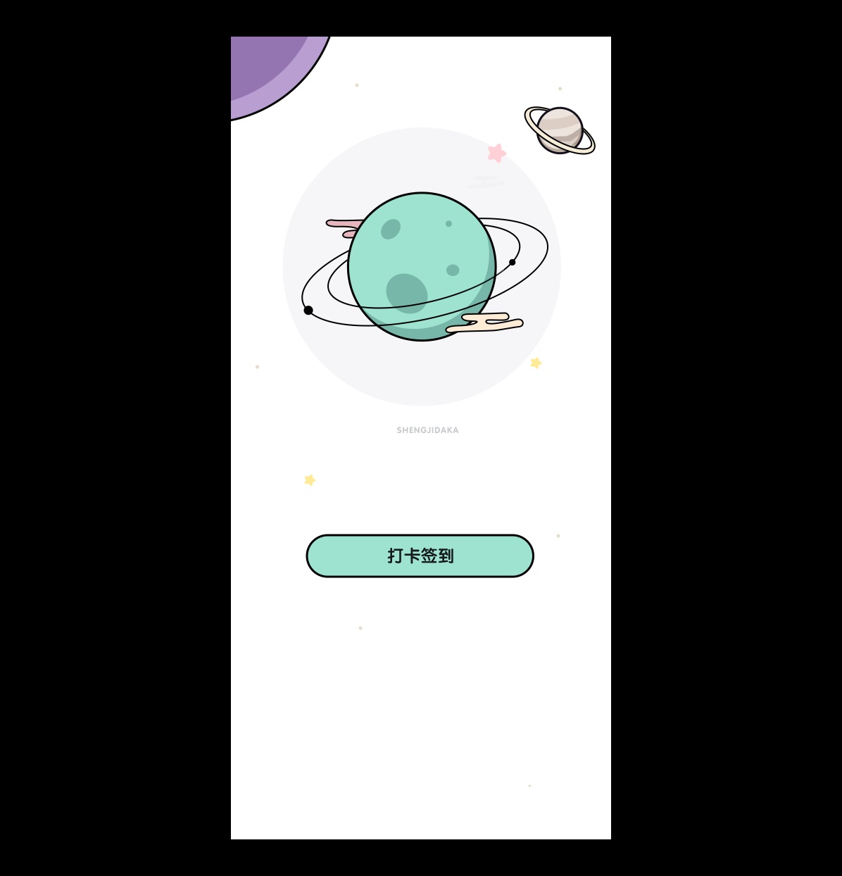 7個(gè)讓你直接過稿的趣味設(shè)計(jì)方法（超多案例）