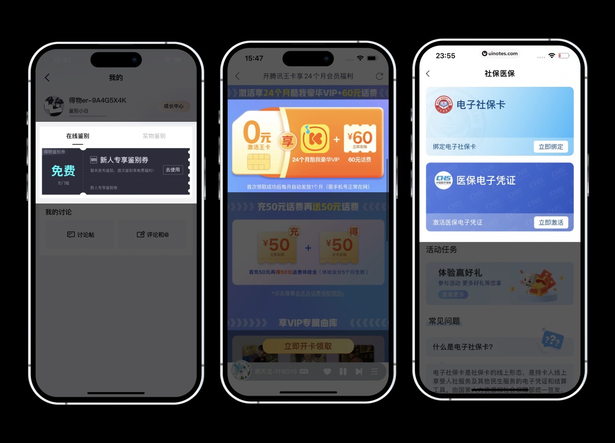 7個(gè)讓你直接過稿的趣味設(shè)計(jì)方法（超多案例）