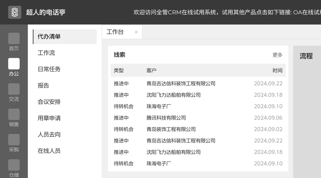 如何學(xué)會基于業(yè)務(wù)理解，做B端視覺優(yōu)化？