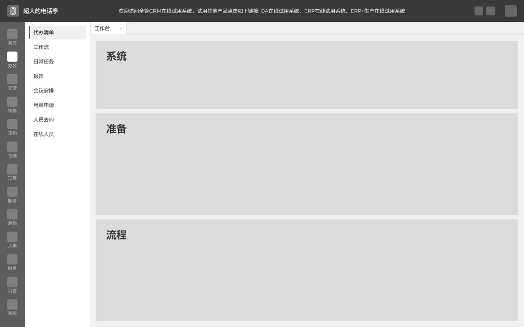 如何學(xué)會基于業(yè)務(wù)理解，做B端視覺優(yōu)化？