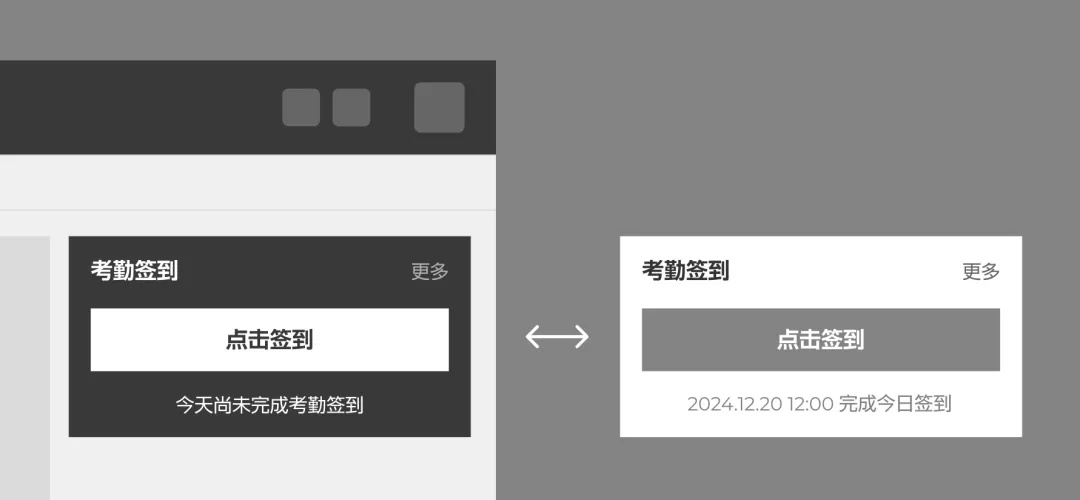 如何學(xué)會基于業(yè)務(wù)理解，做B端視覺優(yōu)化？