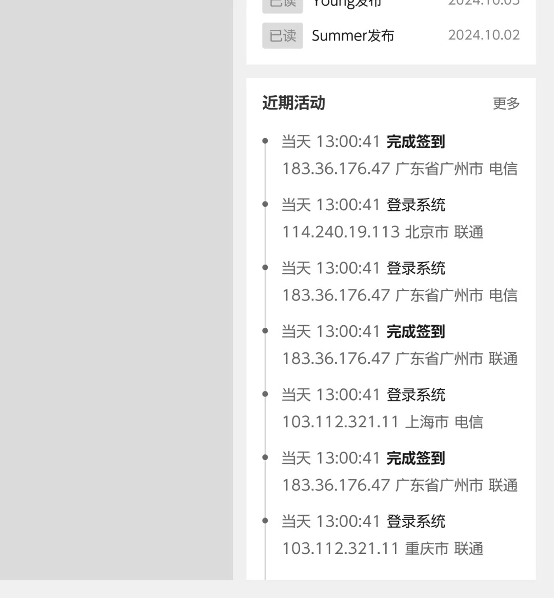 如何學(xué)會基于業(yè)務(wù)理解，做B端視覺優(yōu)化？