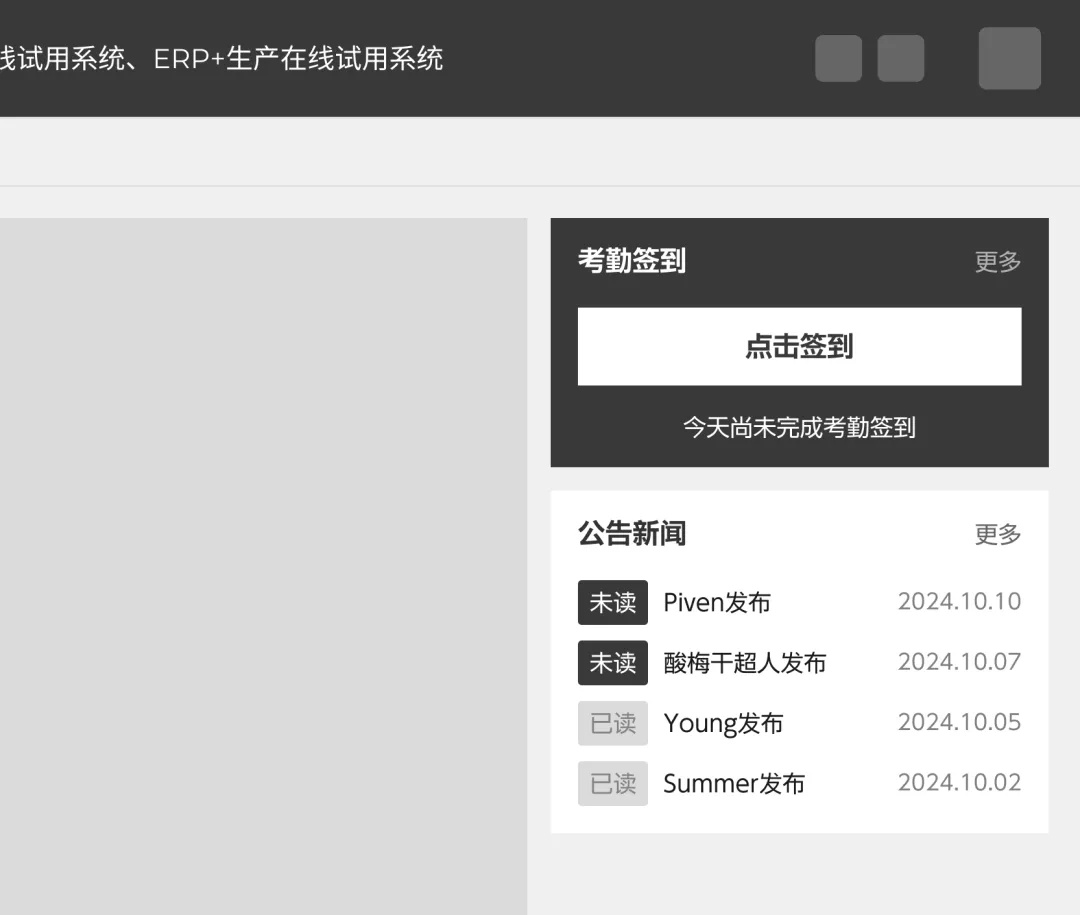 如何學(xué)會基于業(yè)務(wù)理解，做B端視覺優(yōu)化？