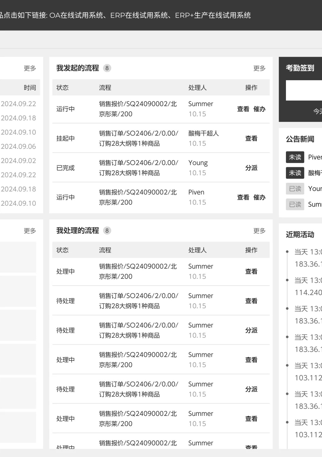 如何學(xué)會基于業(yè)務(wù)理解，做B端視覺優(yōu)化？