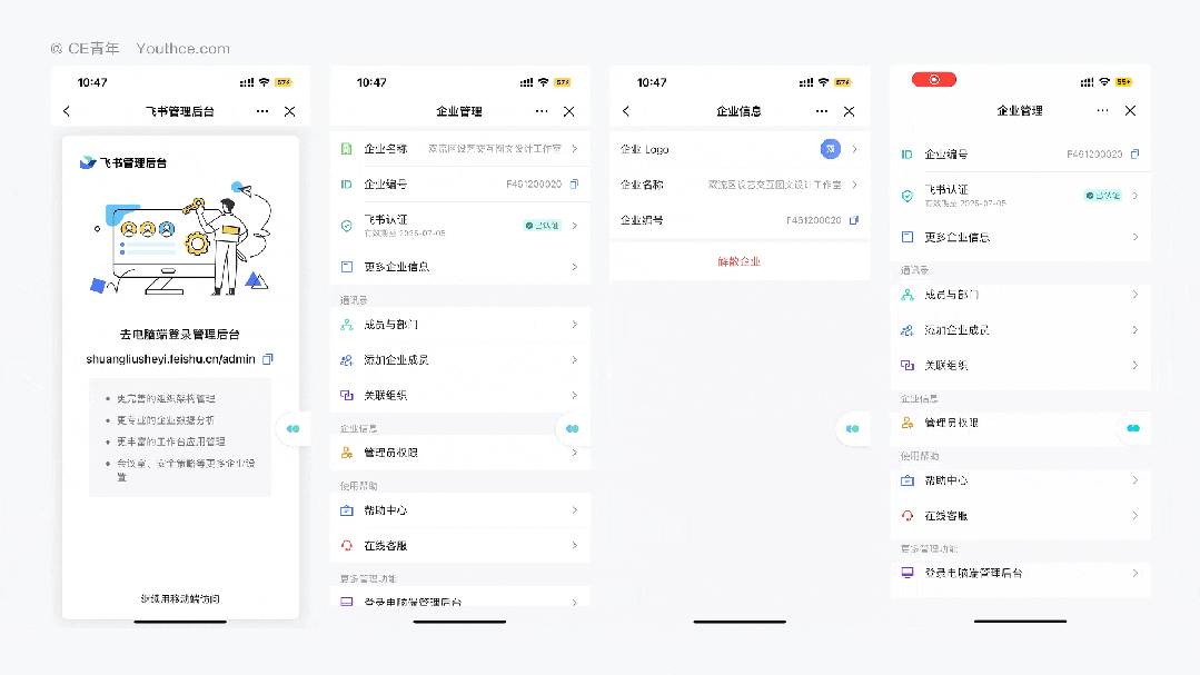 移動端表格頁如何設(shè)計？給你5個解決思路！