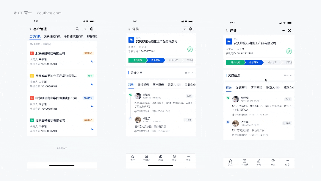 移動端表格頁如何設(shè)計？給你5個解決思路！