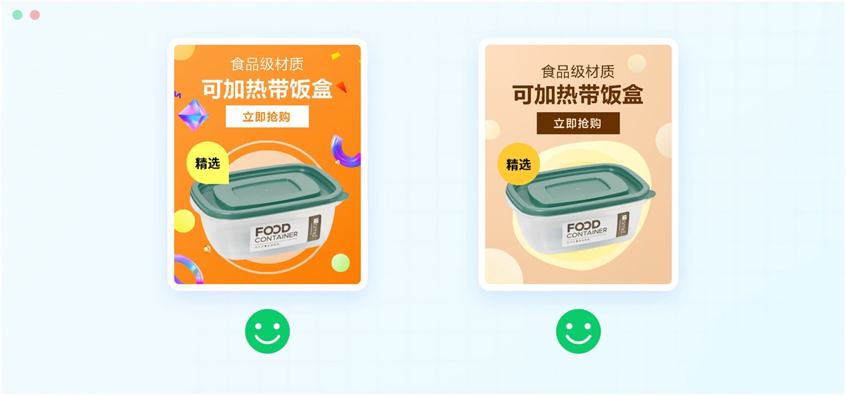 電商設計如何做轉化高？收下這份京東羚瓏的創(chuàng)意白皮書！