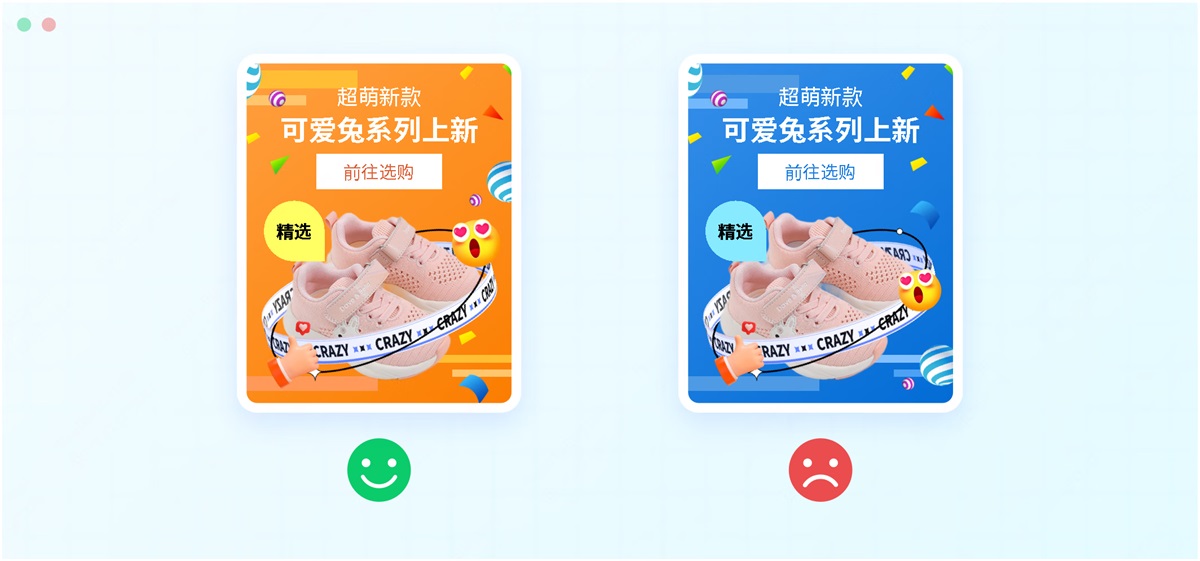 電商設計如何做轉化高？收下這份京東羚瓏的創(chuàng)意白皮書！