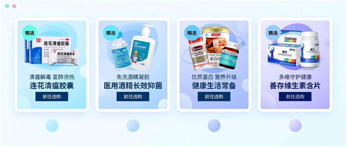 電商設計如何做轉化高？收下這份京東羚瓏的創(chuàng)意白皮書！