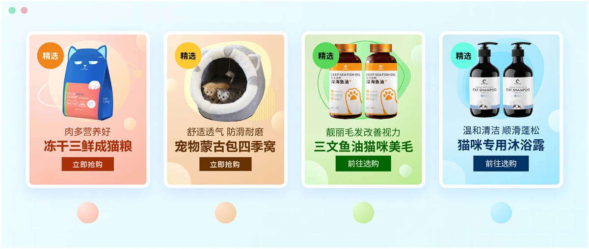 電商設計如何做轉化高？收下這份京東羚瓏的創(chuàng)意白皮書！