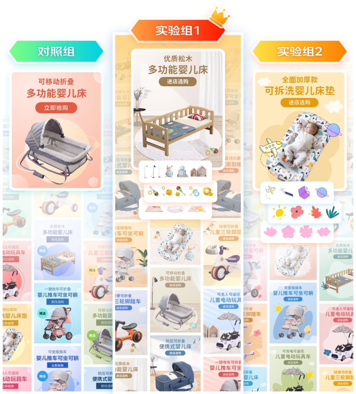 電商設計如何做轉化高？收下這份京東羚瓏的創(chuàng)意白皮書！