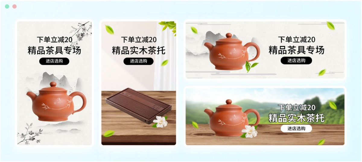 電商設計如何做轉化高？收下這份京東羚瓏的創(chuàng)意白皮書！