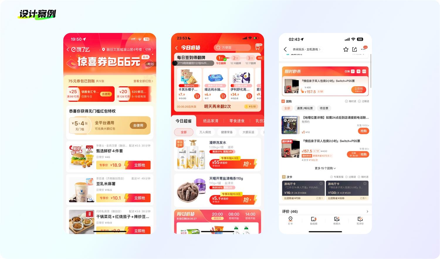 8500字干貨！幫你完全掌握界面中的按鈕設(shè)計(jì)