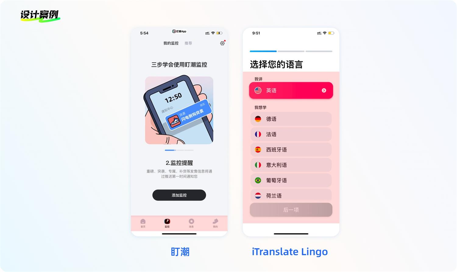 8500字干貨！幫你完全掌握界面中的按鈕設(shè)計(jì)