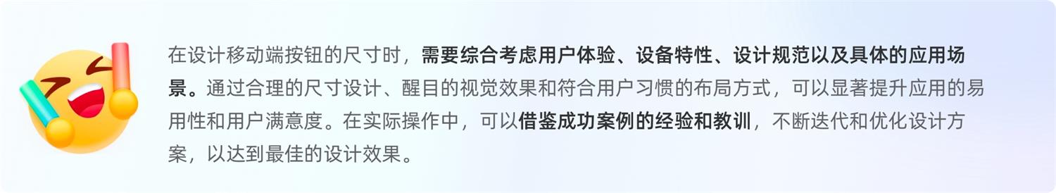 8500字干貨！幫你完全掌握界面中的按鈕設(shè)計(jì)